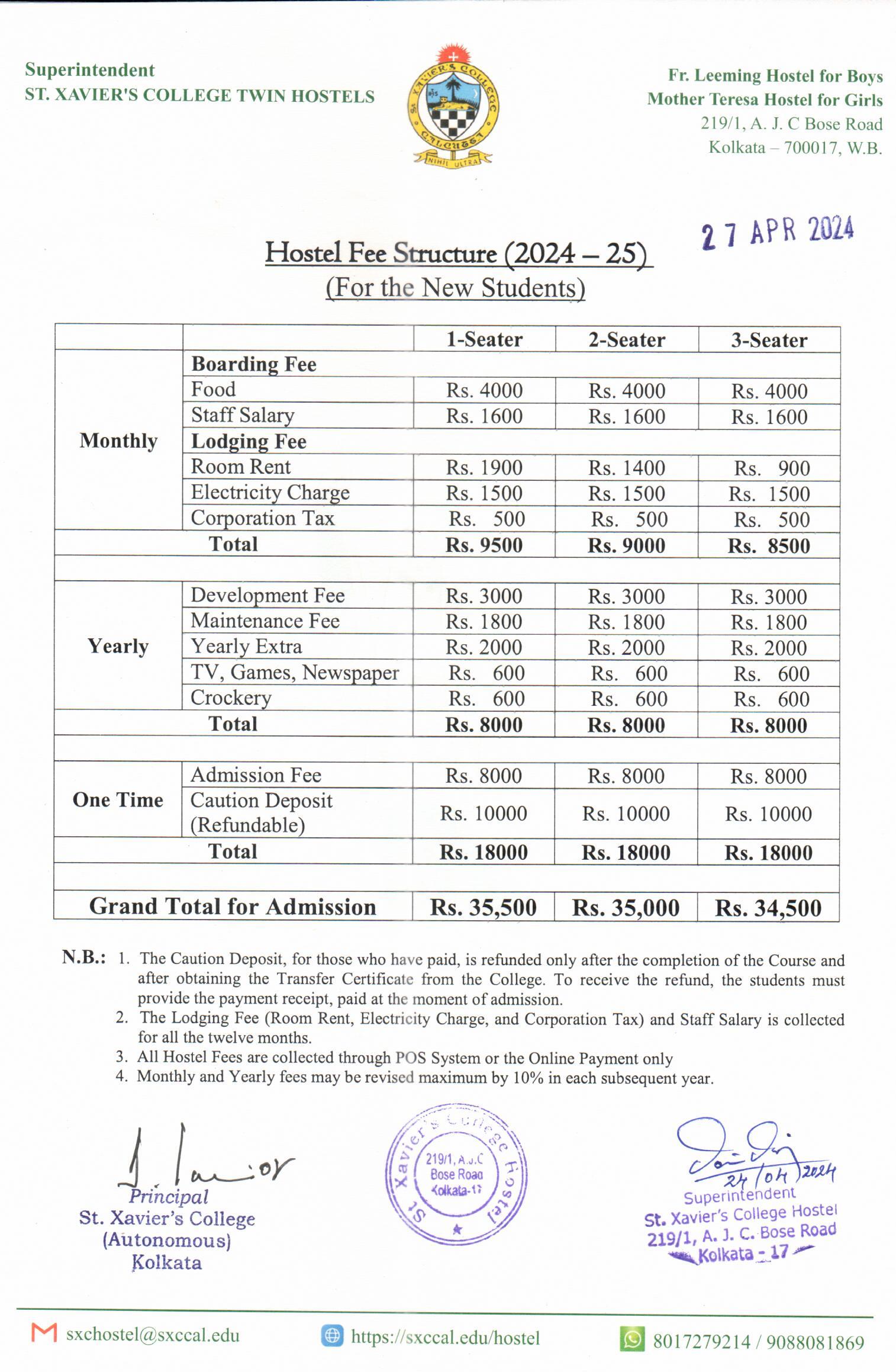 St. Xavier's College 2nd Hostel Admission Notice 2024 | College Admission