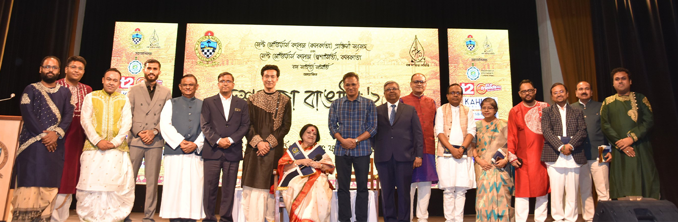 Dashobhuja Bangali 2026